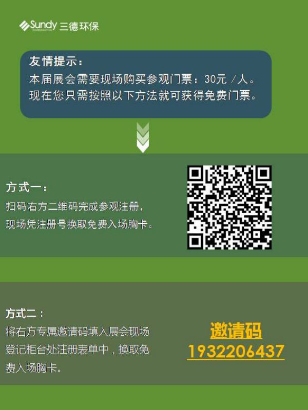 UG环球·(中国大陆)官方网站