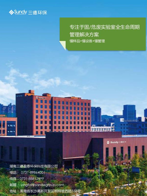 UG环球·(中国大陆)官方网站