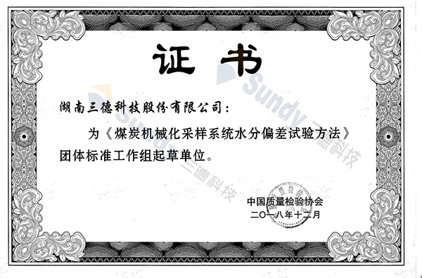 UG环球·(中国大陆)官方网站