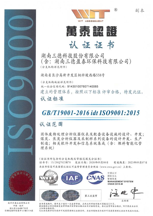 UG环球·(中国大陆)官方网站
