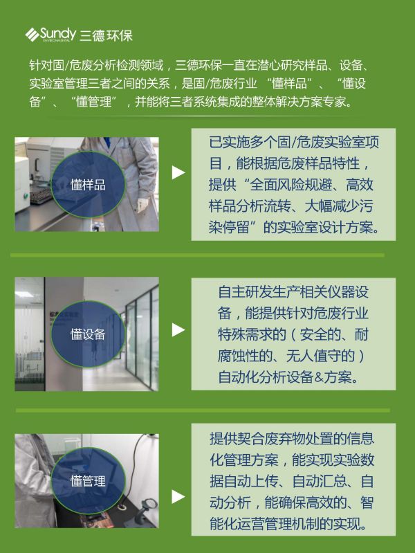 UG环球·(中国大陆)官方网站