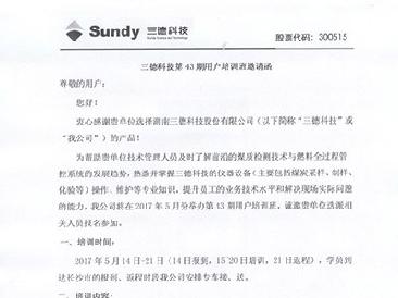 UG环球·(中国大陆)官方网站