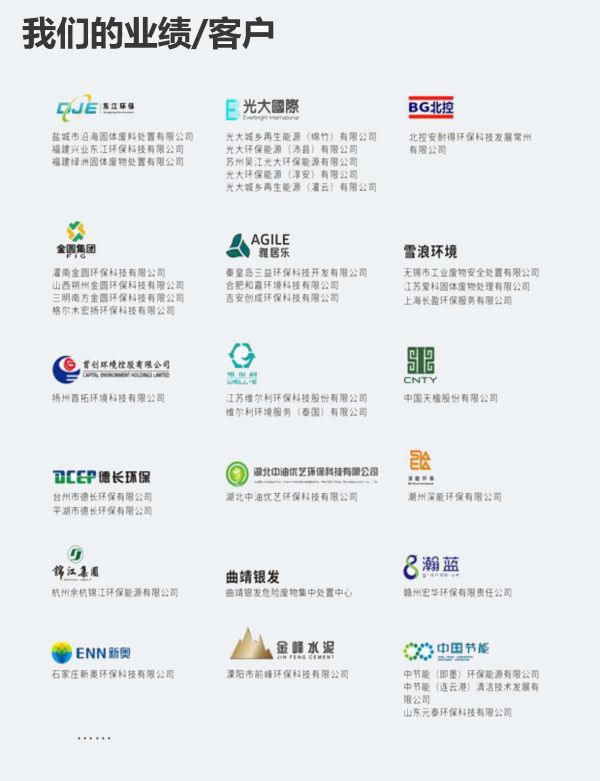 UG环球·(中国大陆)官方网站