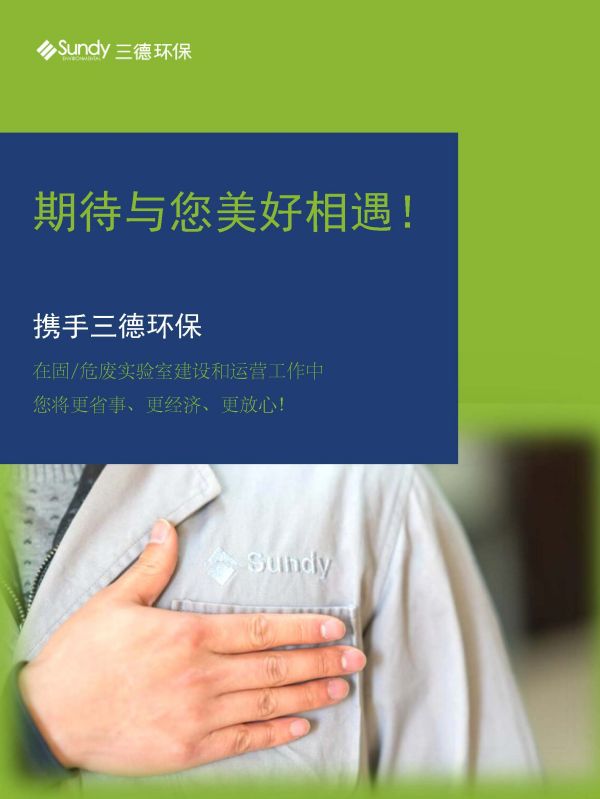 UG环球·(中国大陆)官方网站
