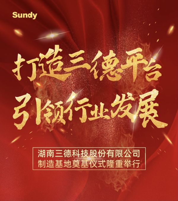 UG环球·(中国大陆)官方网站
