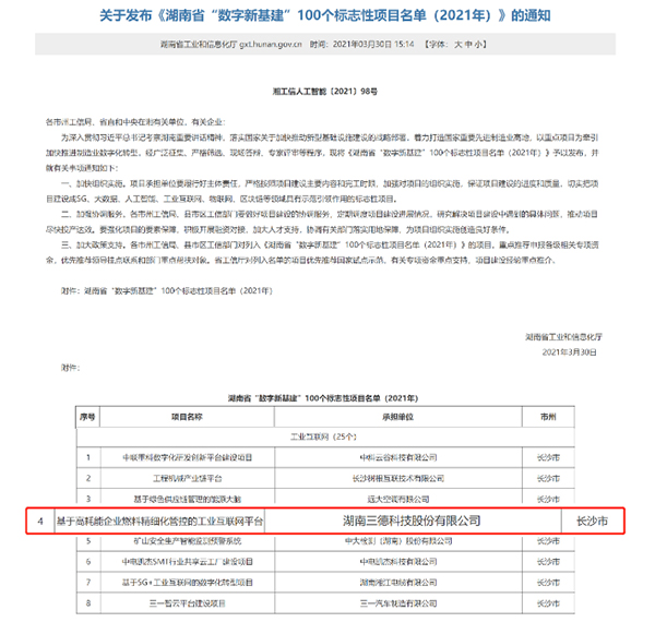 UG环球·(中国大陆)官方网站