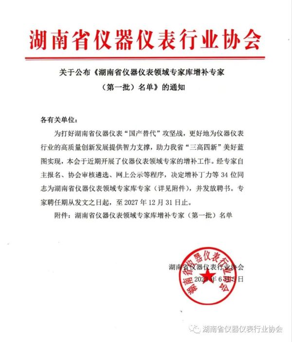 UG环球·(中国大陆)官方网站