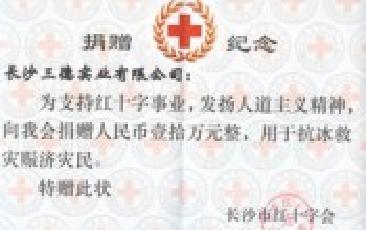 冰雪无情 环球UG网址有爱