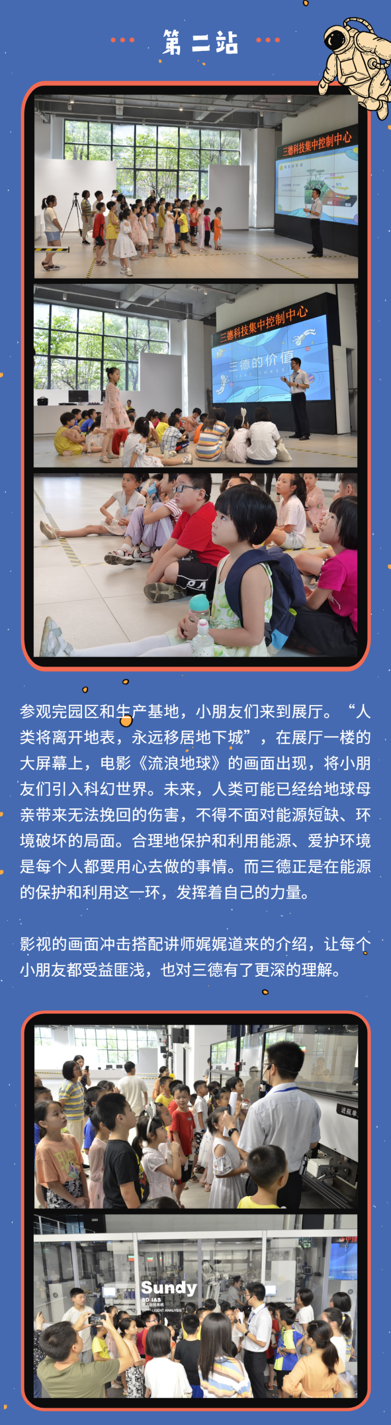 UG环球·(中国大陆)官方网站