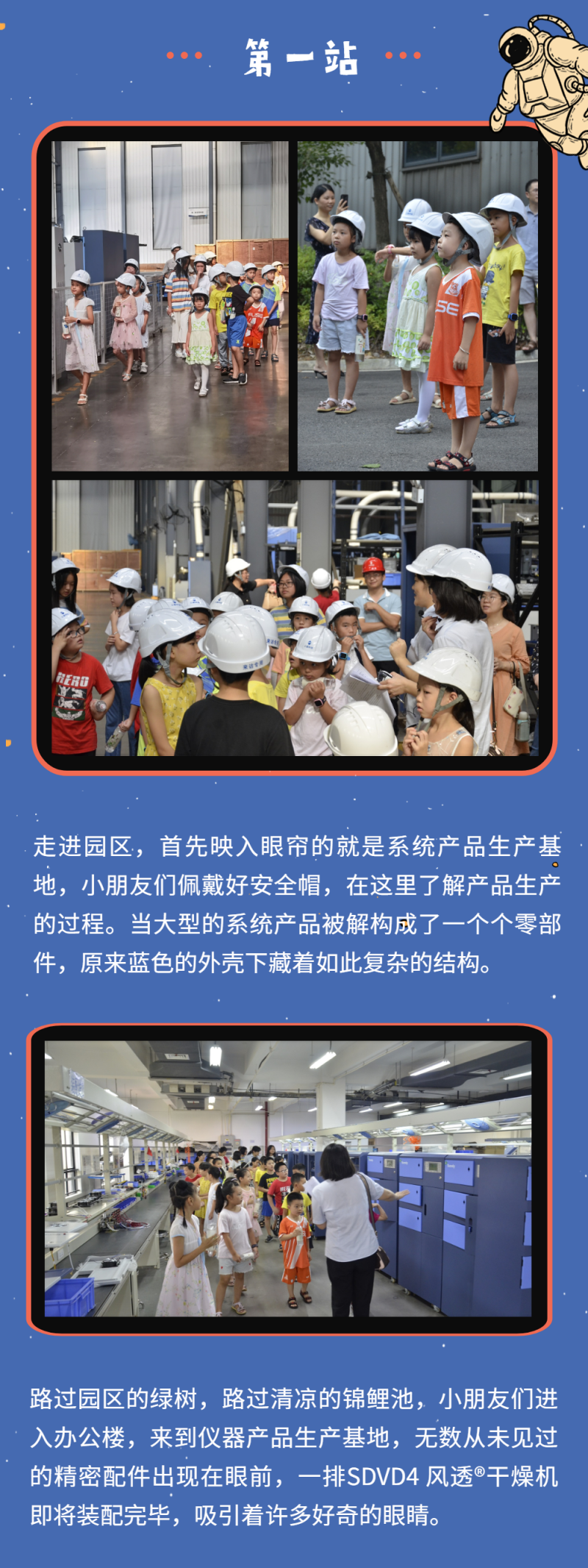 UG环球·(中国大陆)官方网站