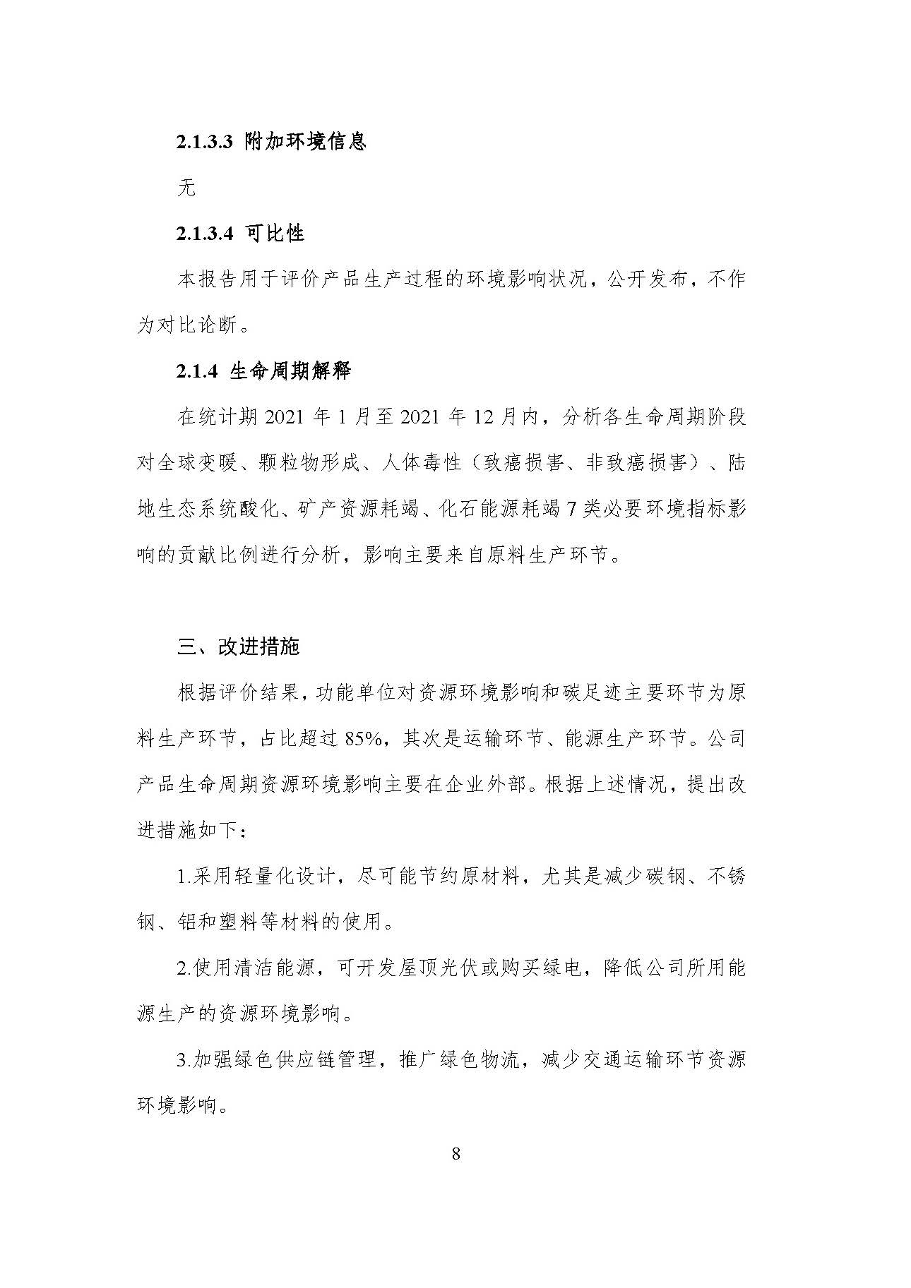 UG环球·(中国大陆)官方网站