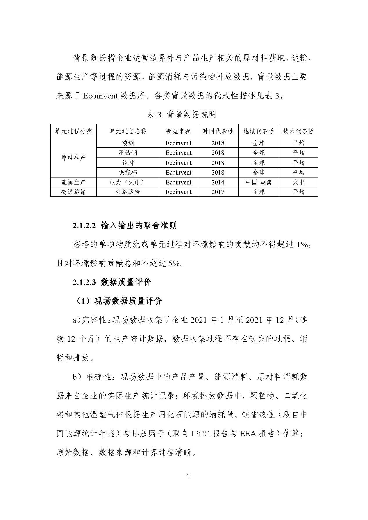 UG环球·(中国大陆)官方网站