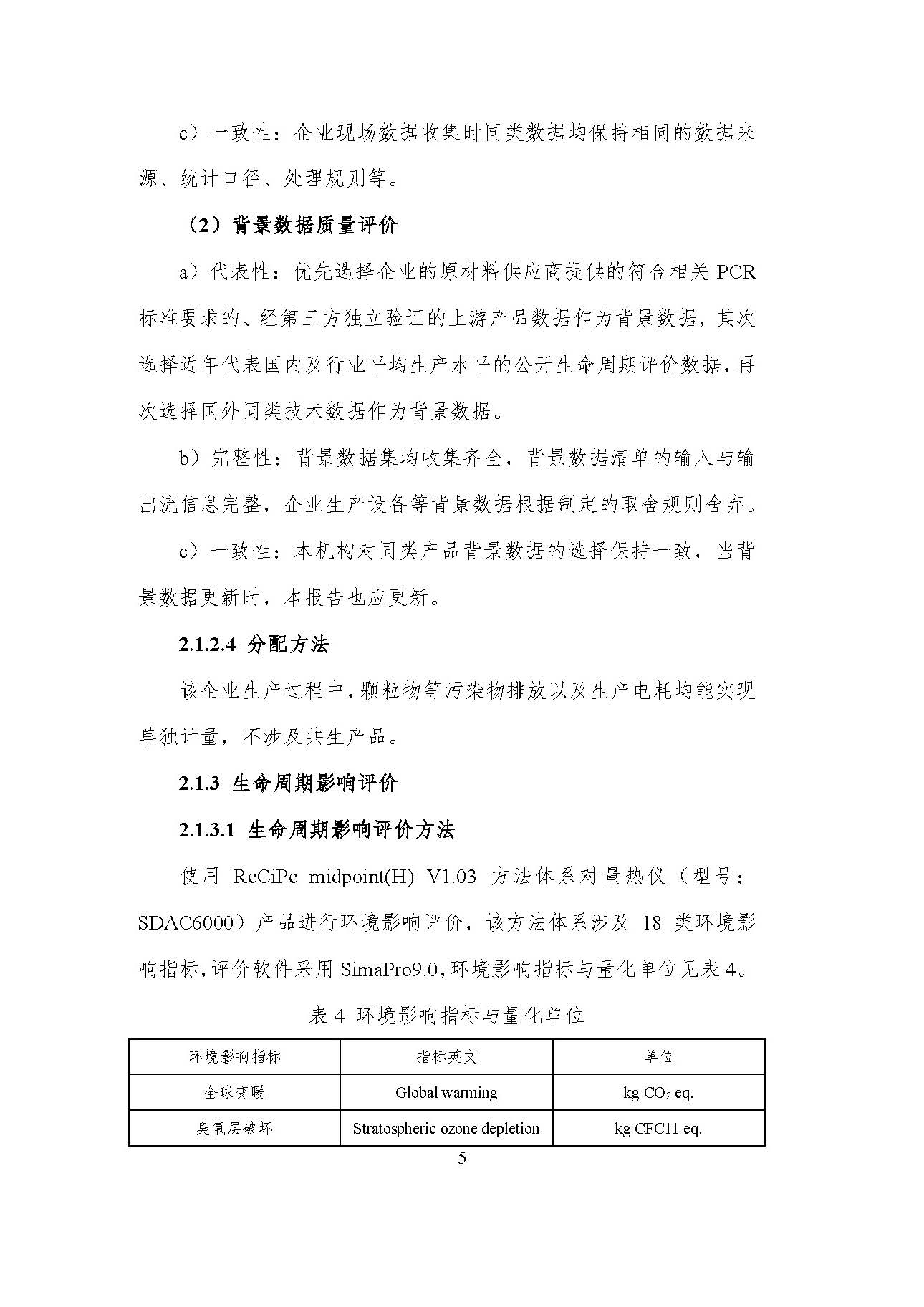 UG环球·(中国大陆)官方网站