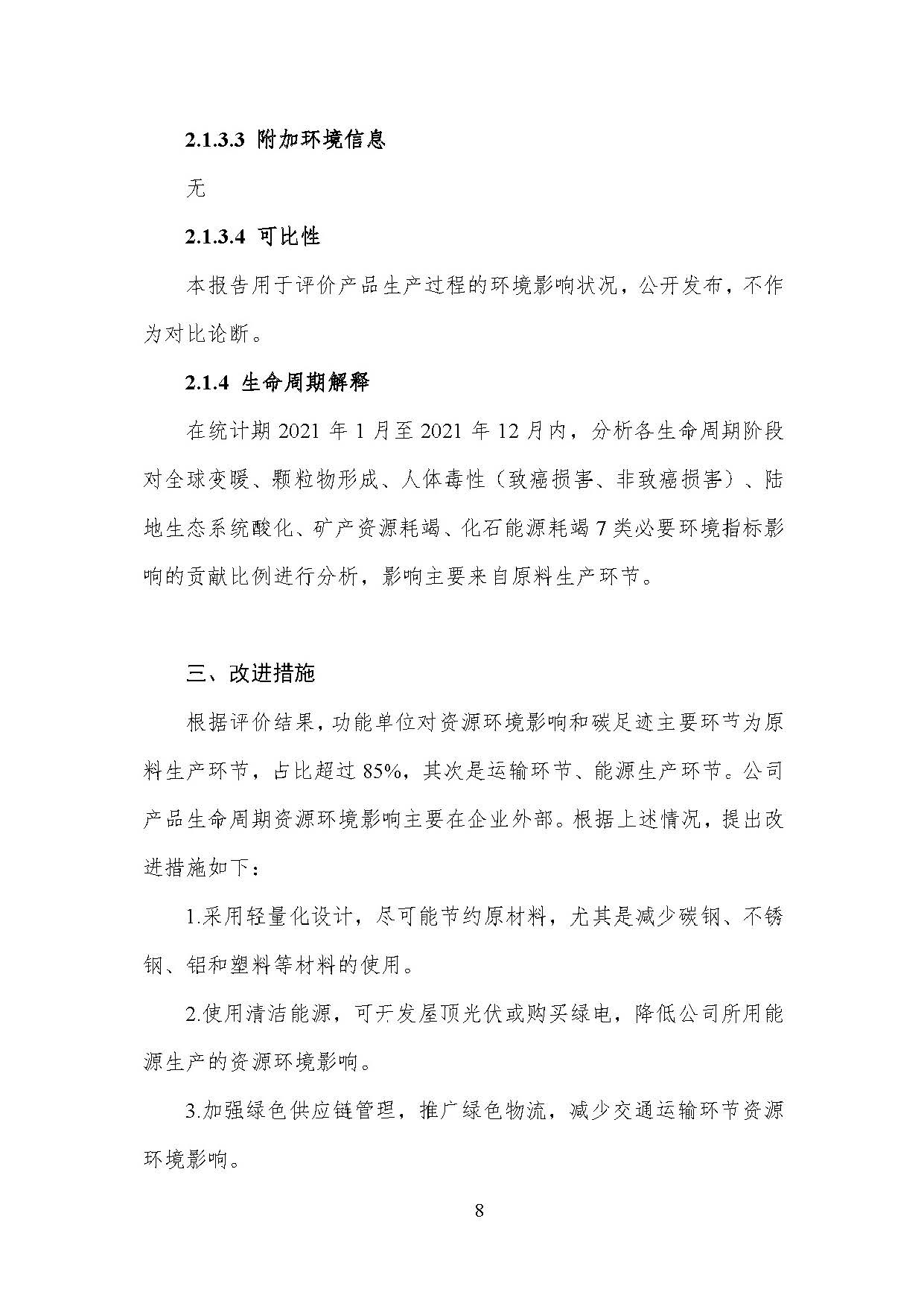 UG环球·(中国大陆)官方网站