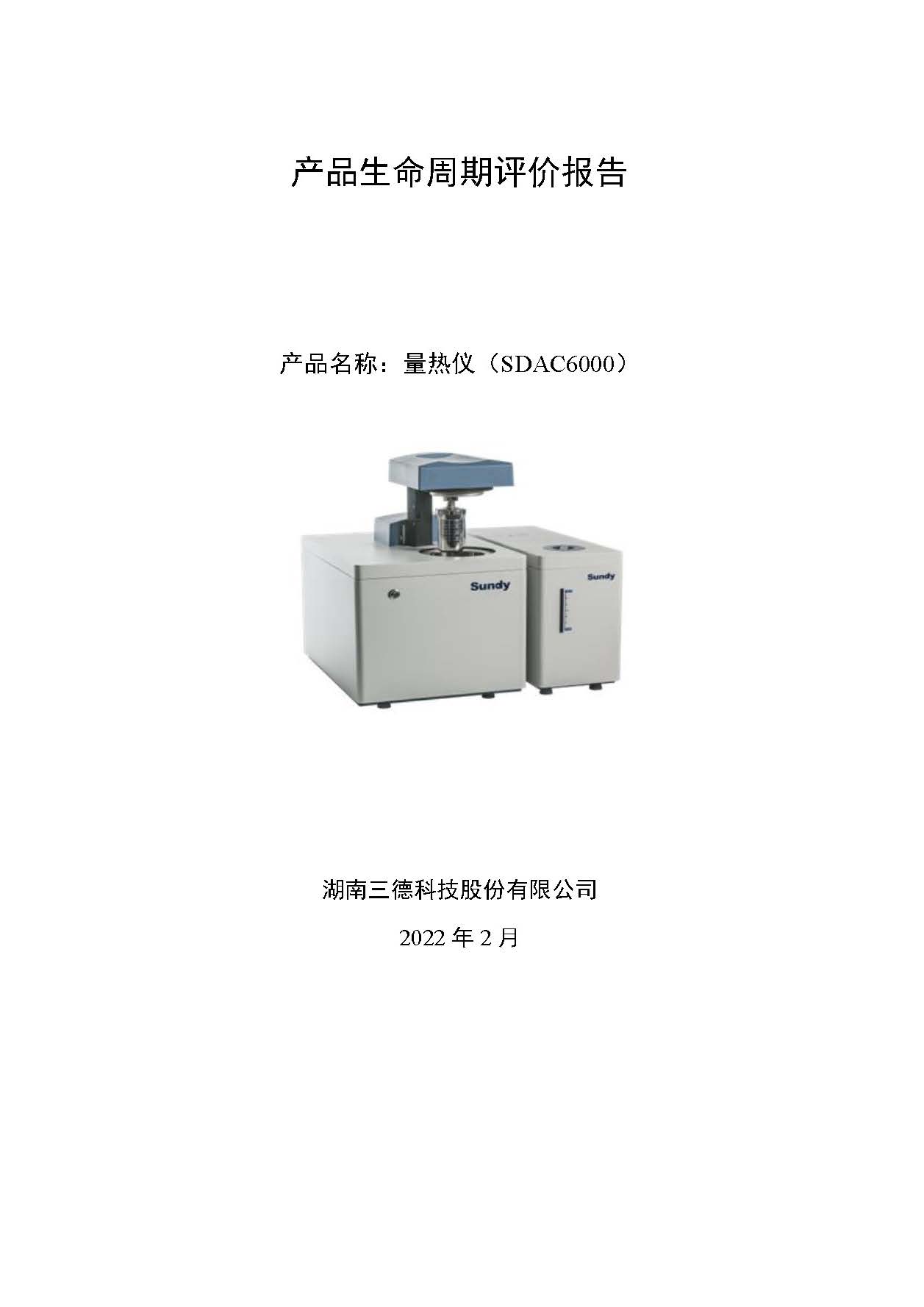 UG环球·(中国大陆)官方网站