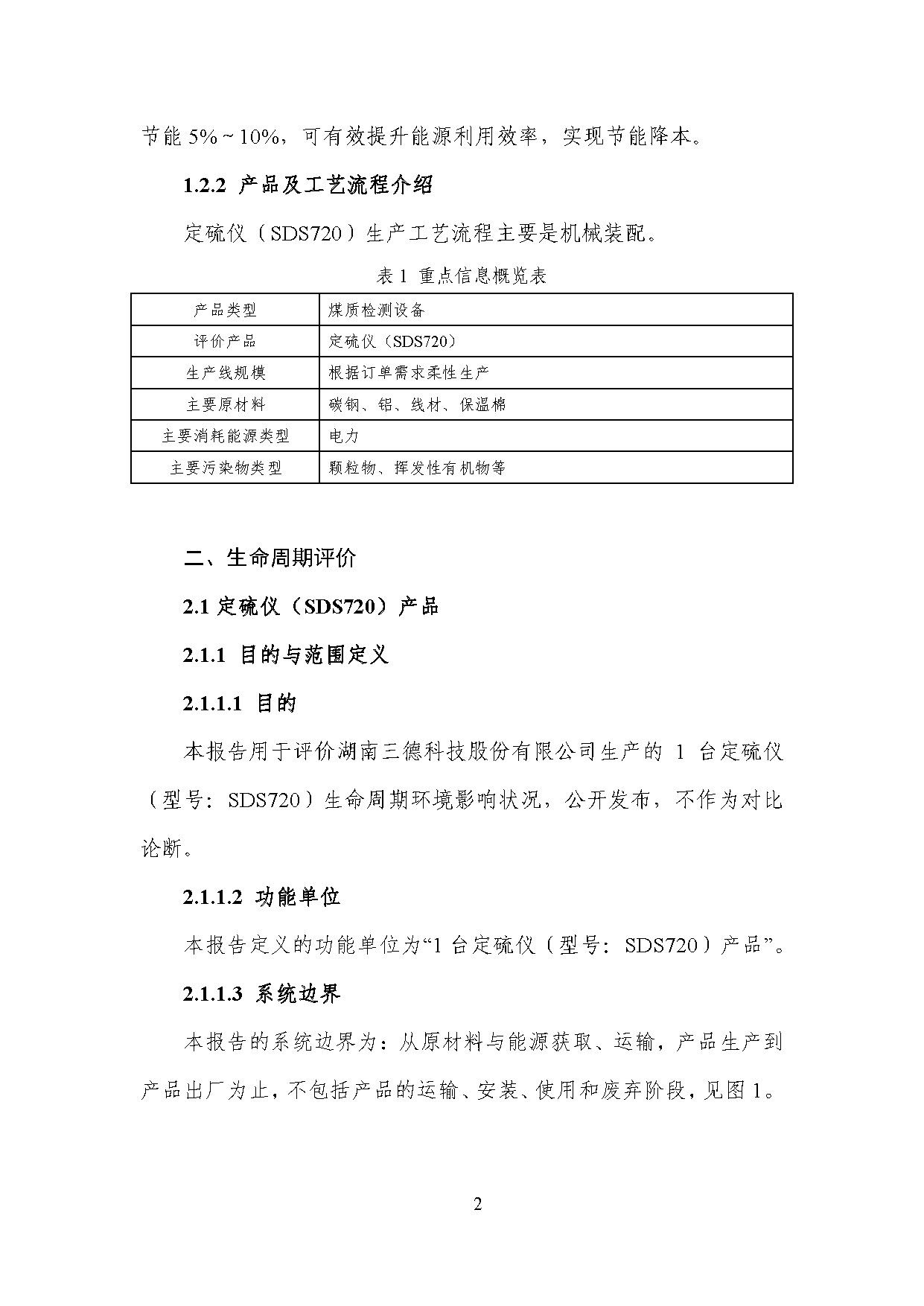 UG环球·(中国大陆)官方网站