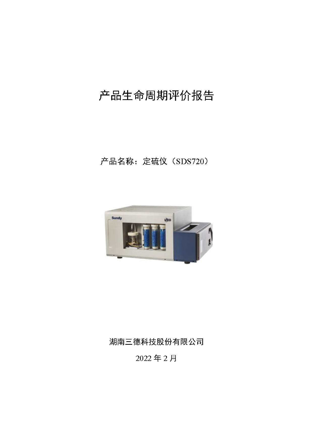 UG环球·(中国大陆)官方网站