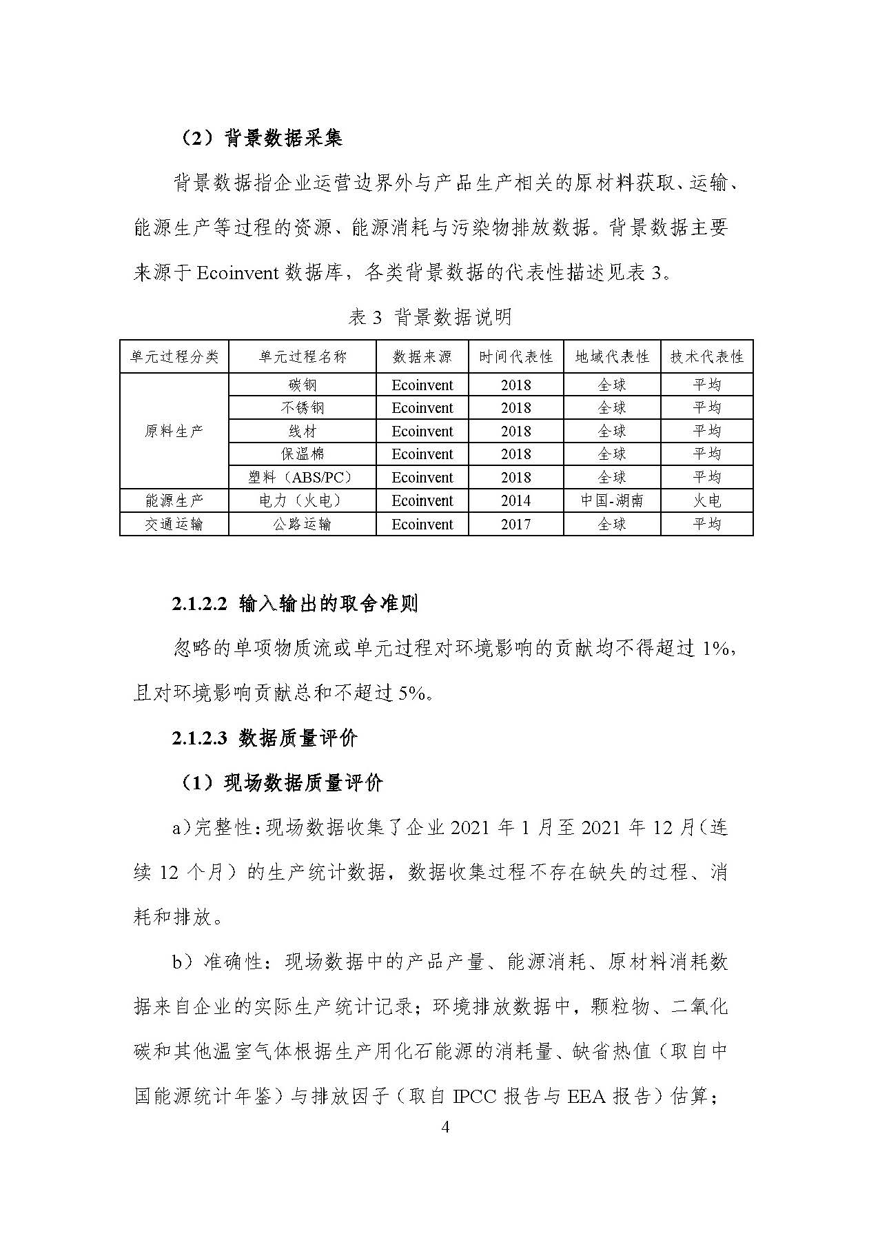 UG环球·(中国大陆)官方网站