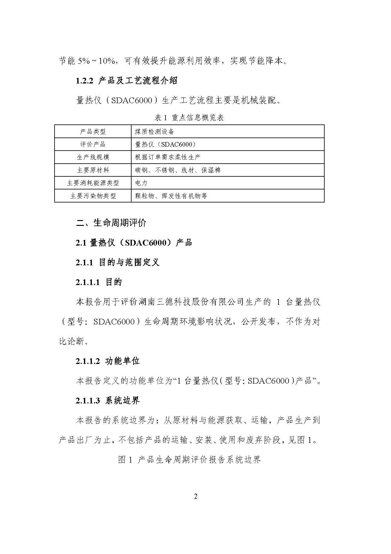 UG环球·(中国大陆)官方网站