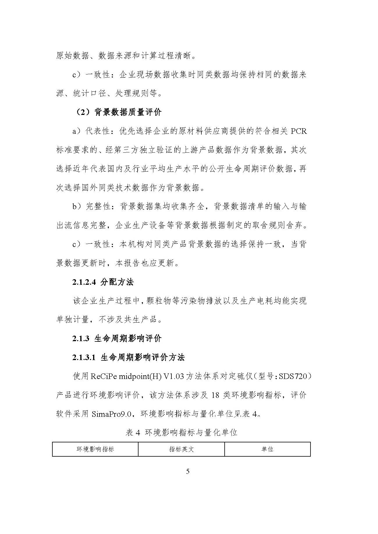 UG环球·(中国大陆)官方网站