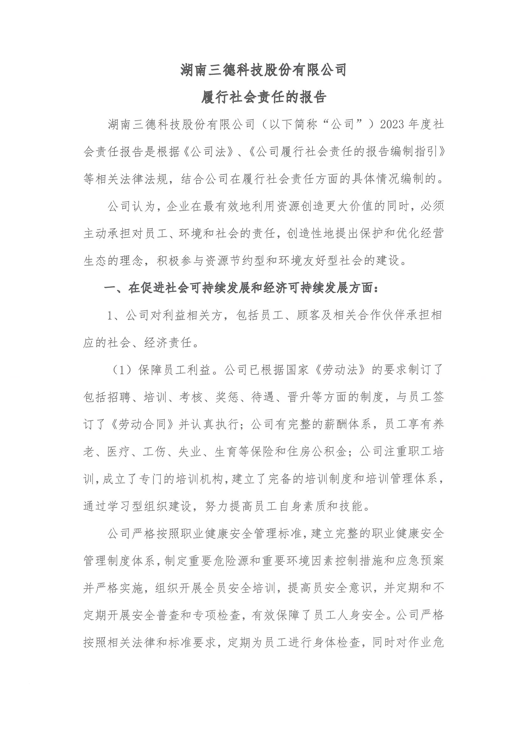 UG环球·(中国大陆)官方网站