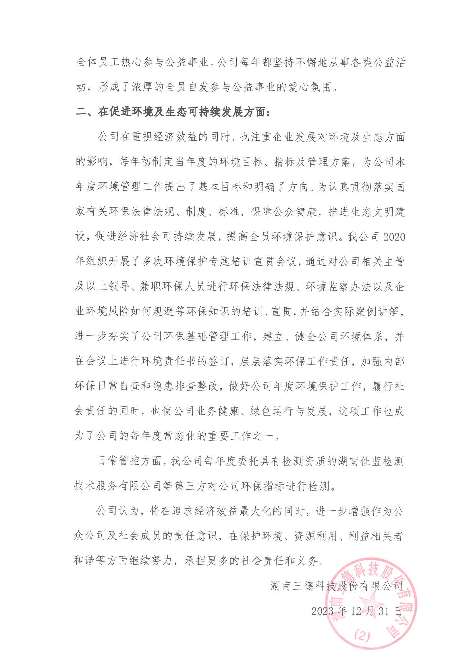 UG环球·(中国大陆)官方网站