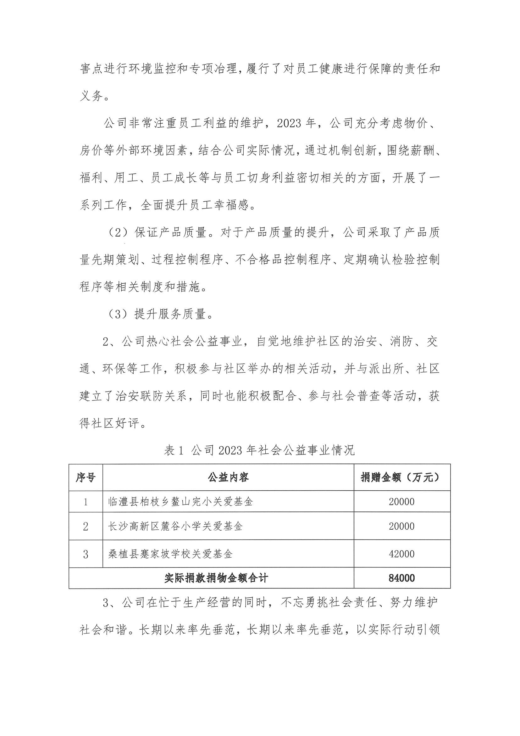 UG环球·(中国大陆)官方网站
