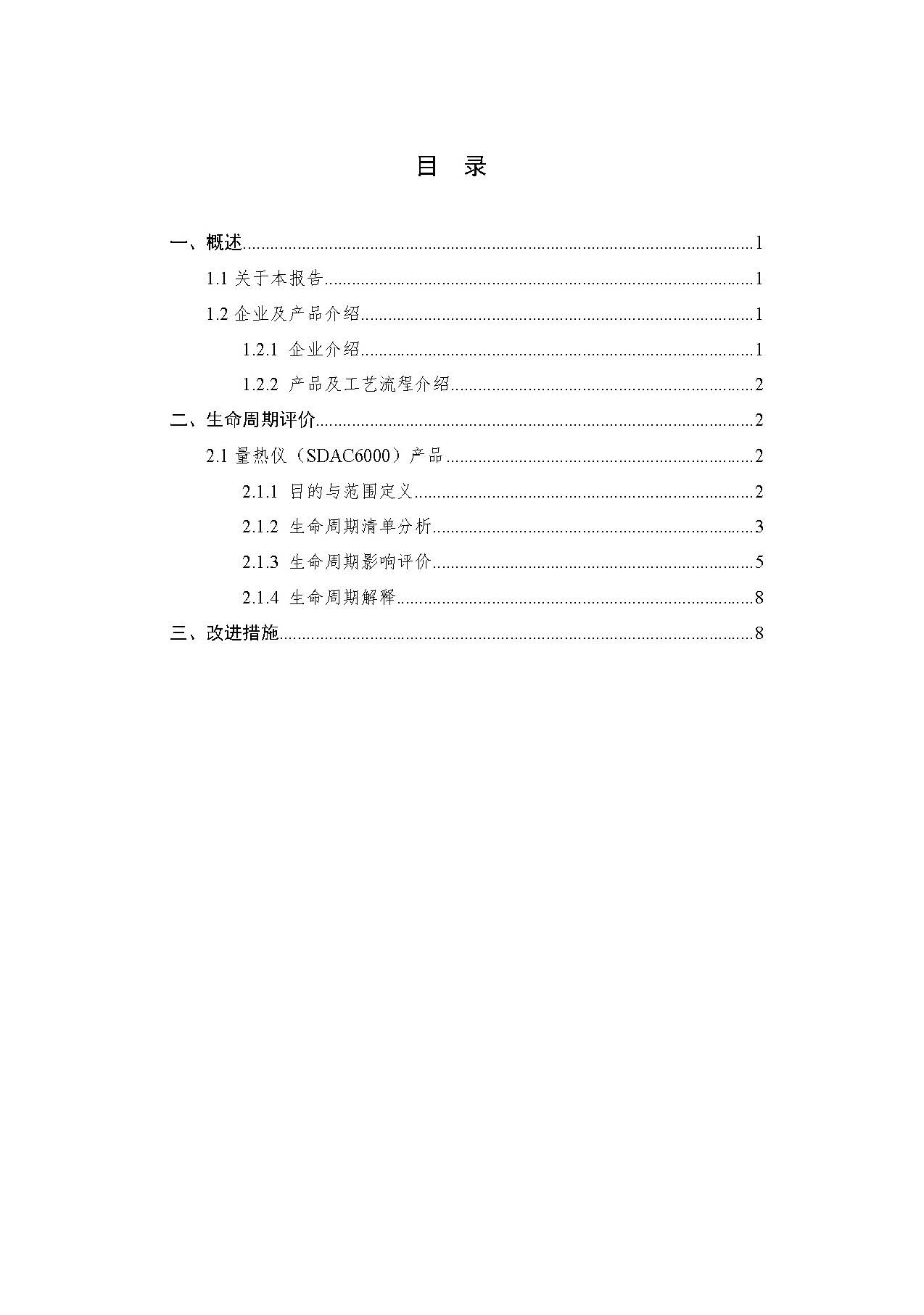 UG环球·(中国大陆)官方网站