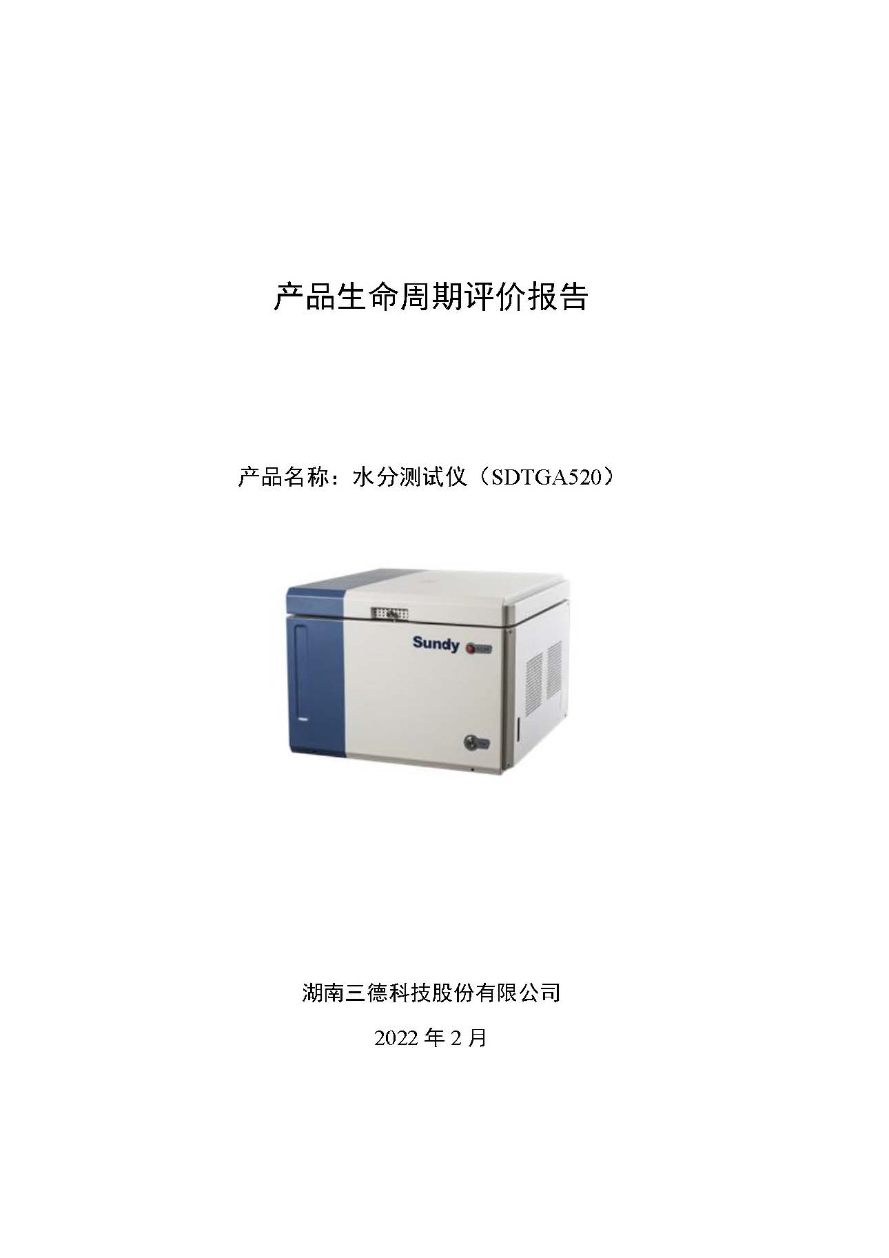 UG环球·(中国大陆)官方网站