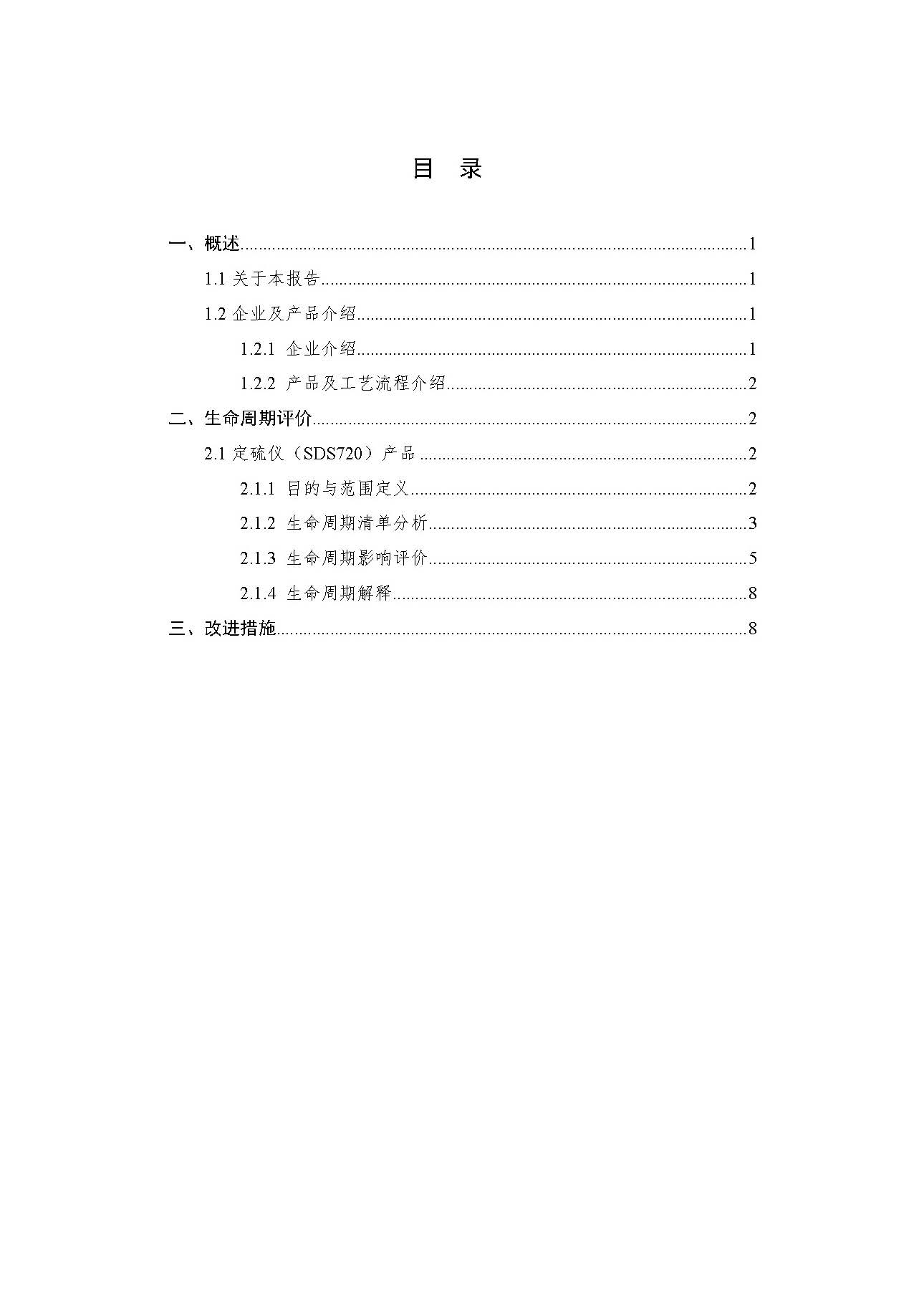 UG环球·(中国大陆)官方网站