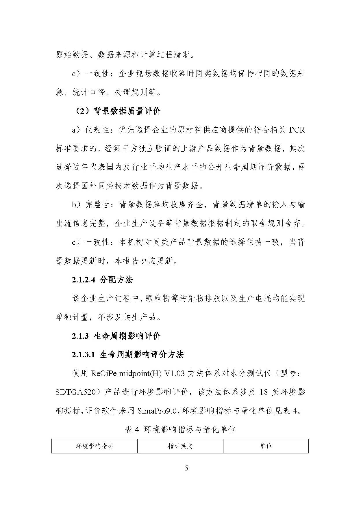 UG环球·(中国大陆)官方网站