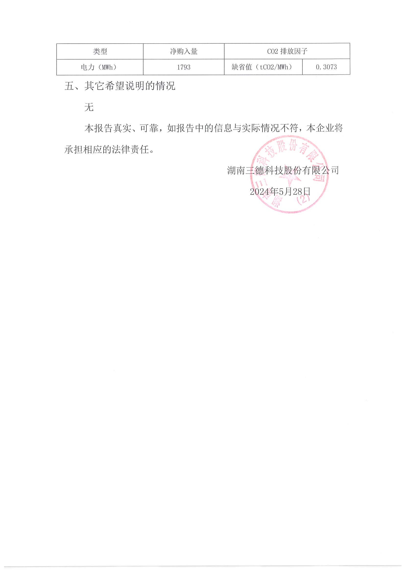 UG环球·(中国大陆)官方网站