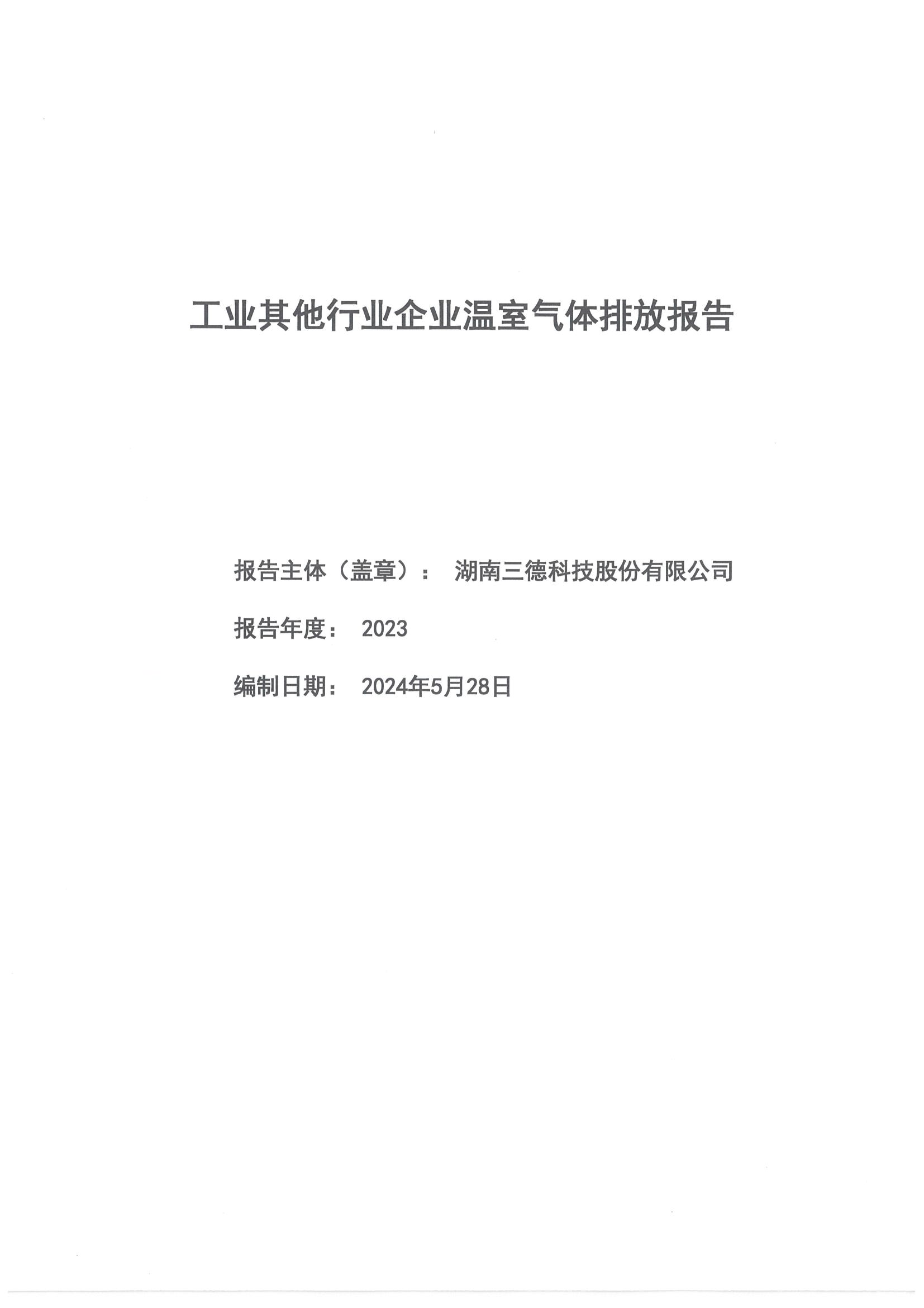 UG环球·(中国大陆)官方网站