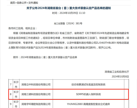 UG环球·(中国大陆)官方网站