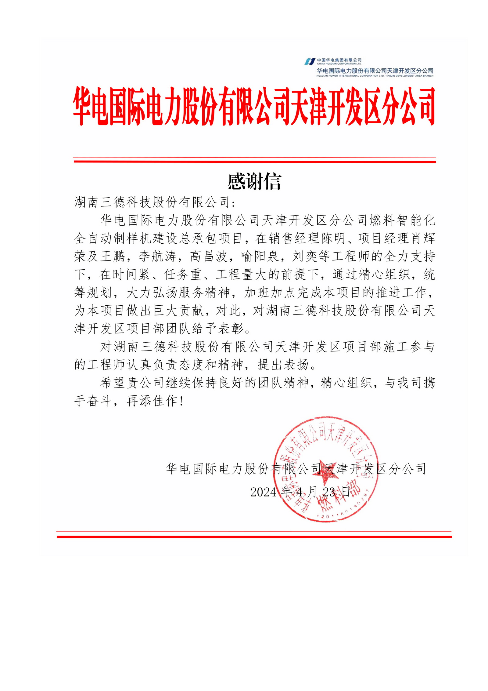 UG环球·(中国大陆)官方网站