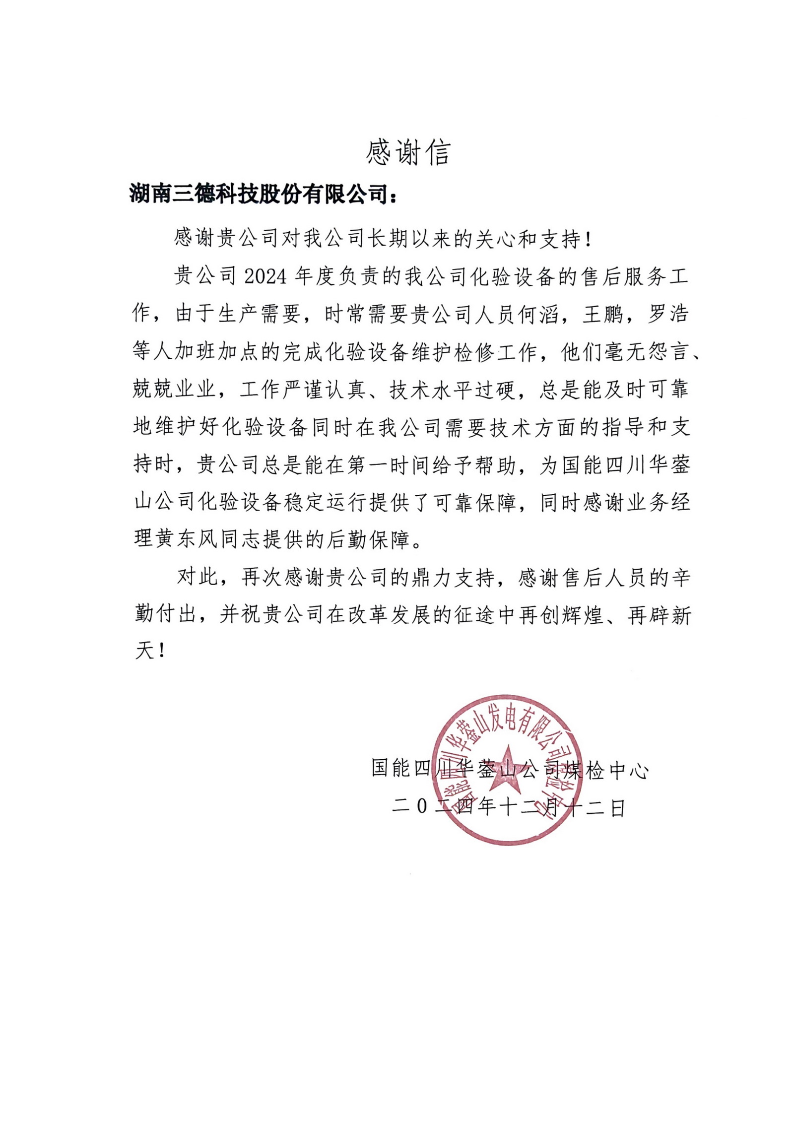 UG环球·(中国大陆)官方网站