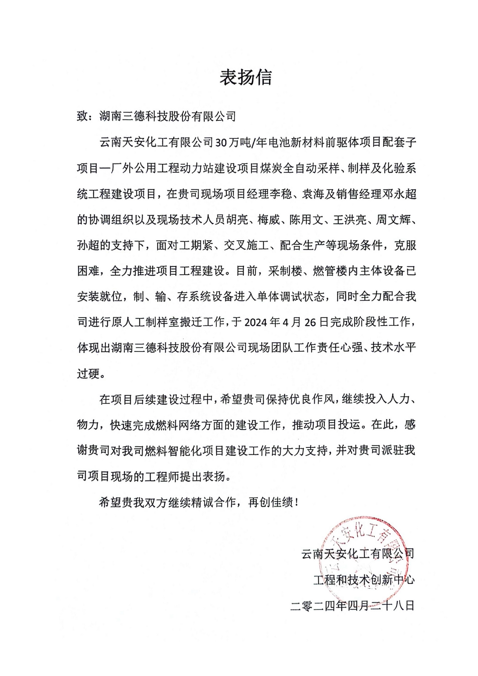 UG环球·(中国大陆)官方网站