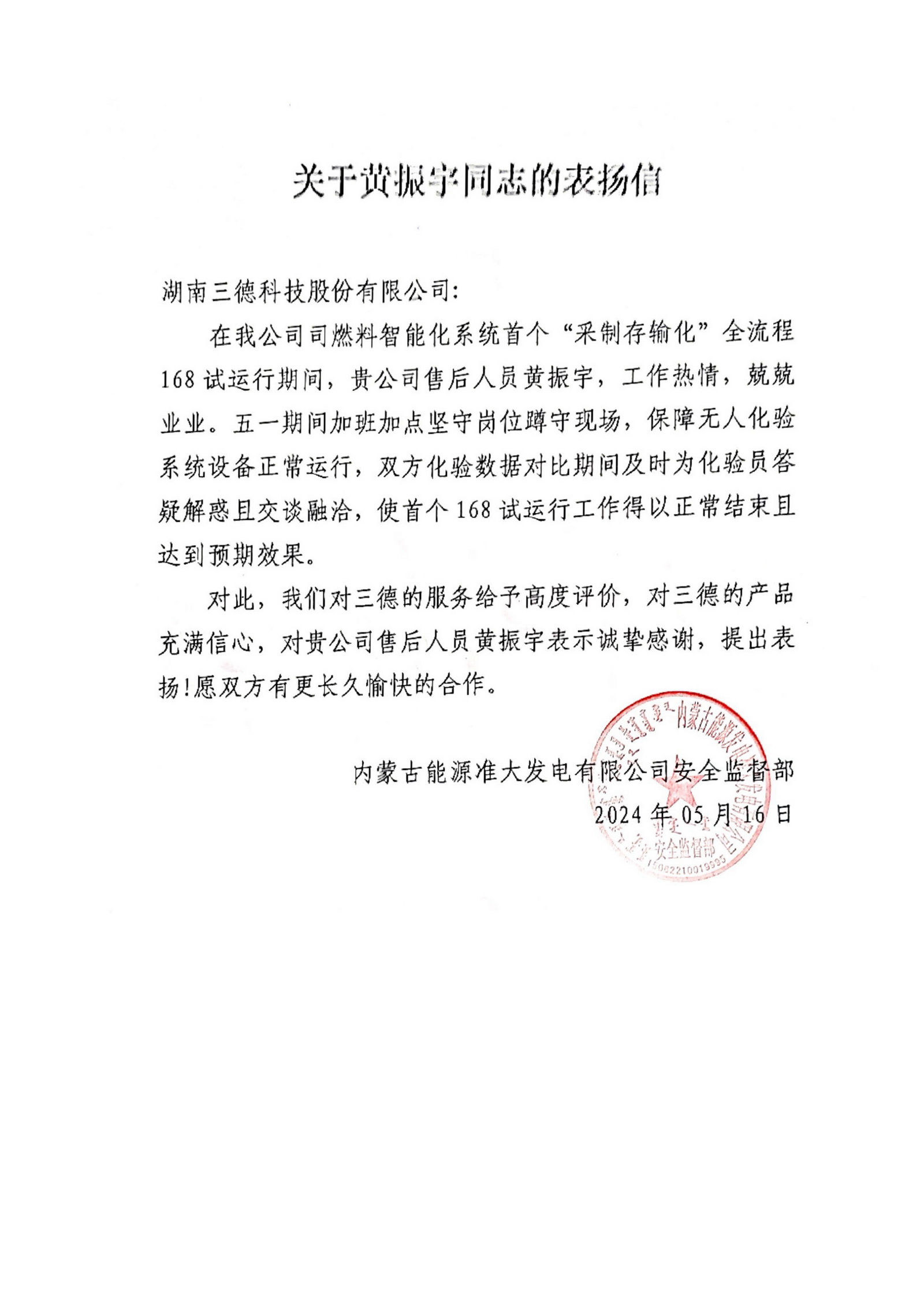 UG环球·(中国大陆)官方网站