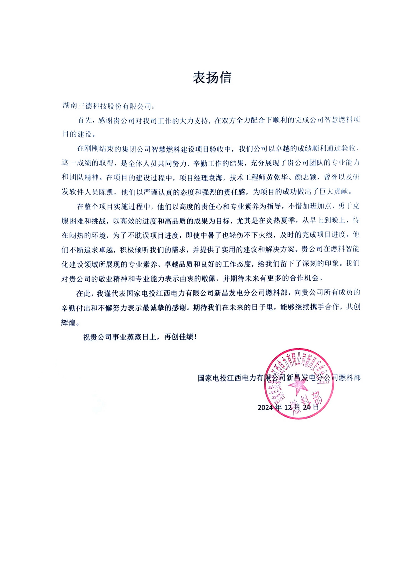 UG环球·(中国大陆)官方网站
