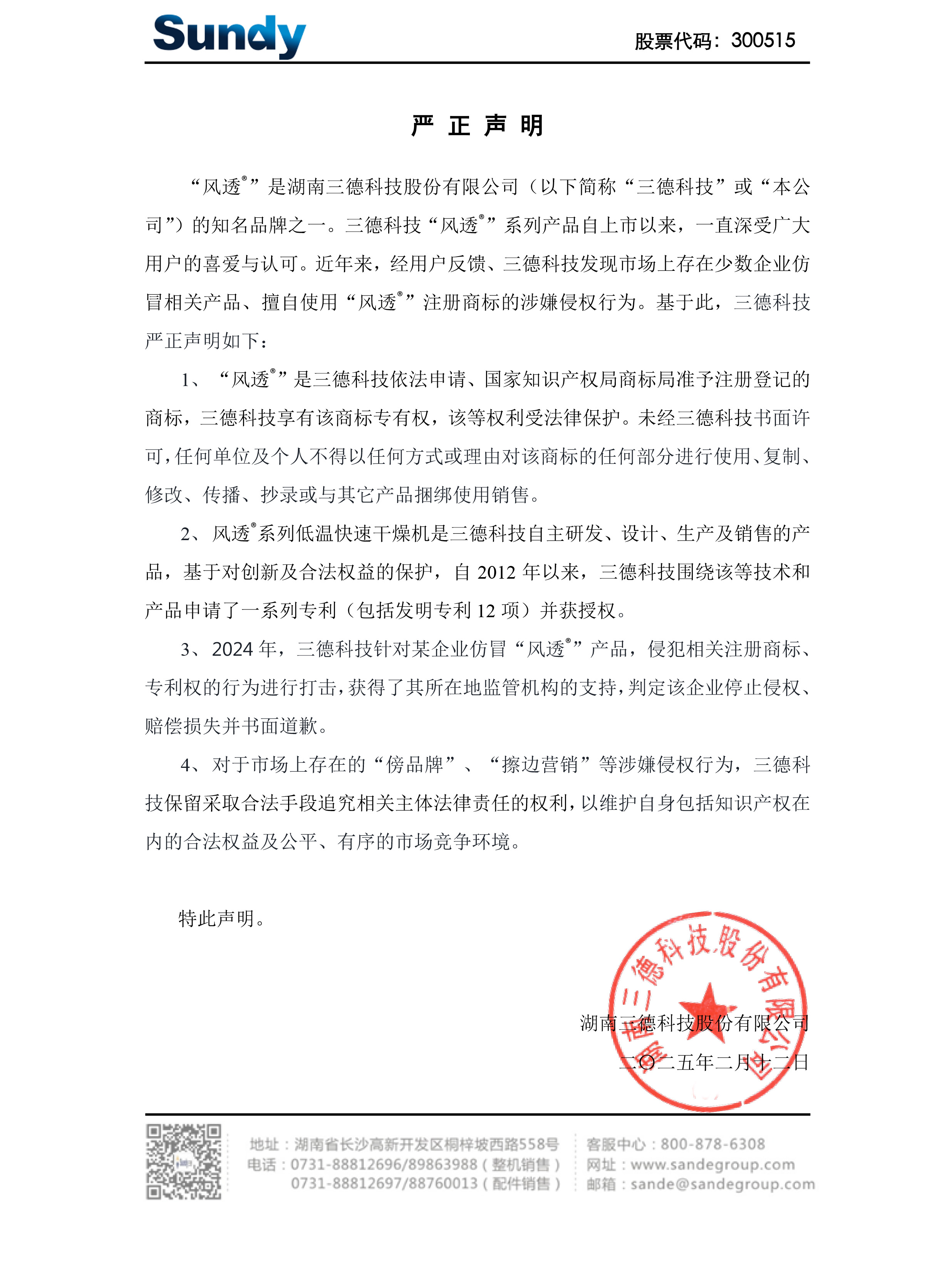 UG环球·(中国大陆)官方网站