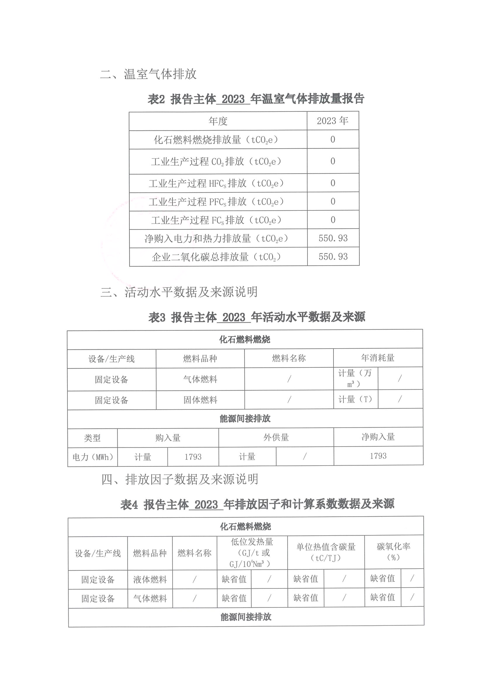 UG环球·(中国大陆)官方网站