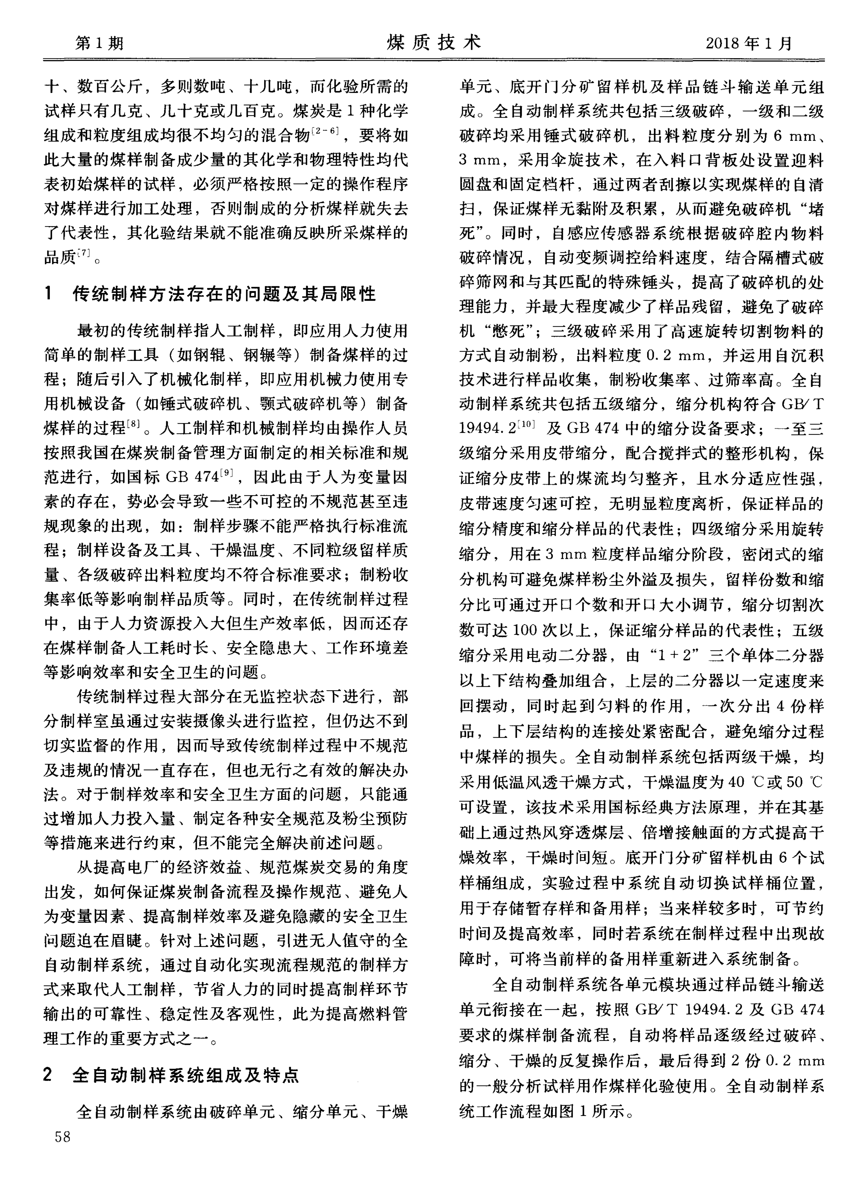 c14eae2dd789bf2c87776888d721c0f2
