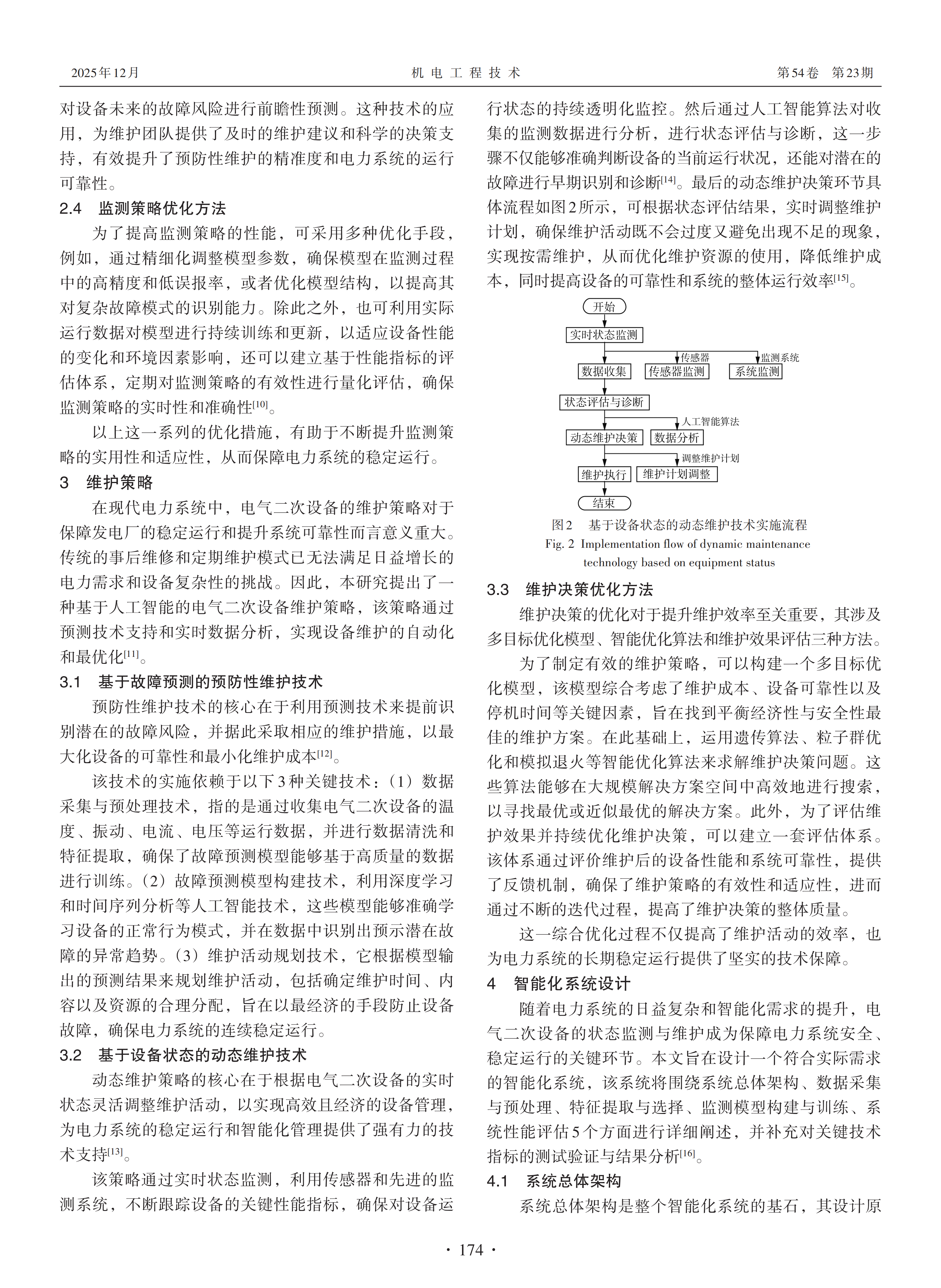 2e124faf982dbcf4b582349118ab2d0f