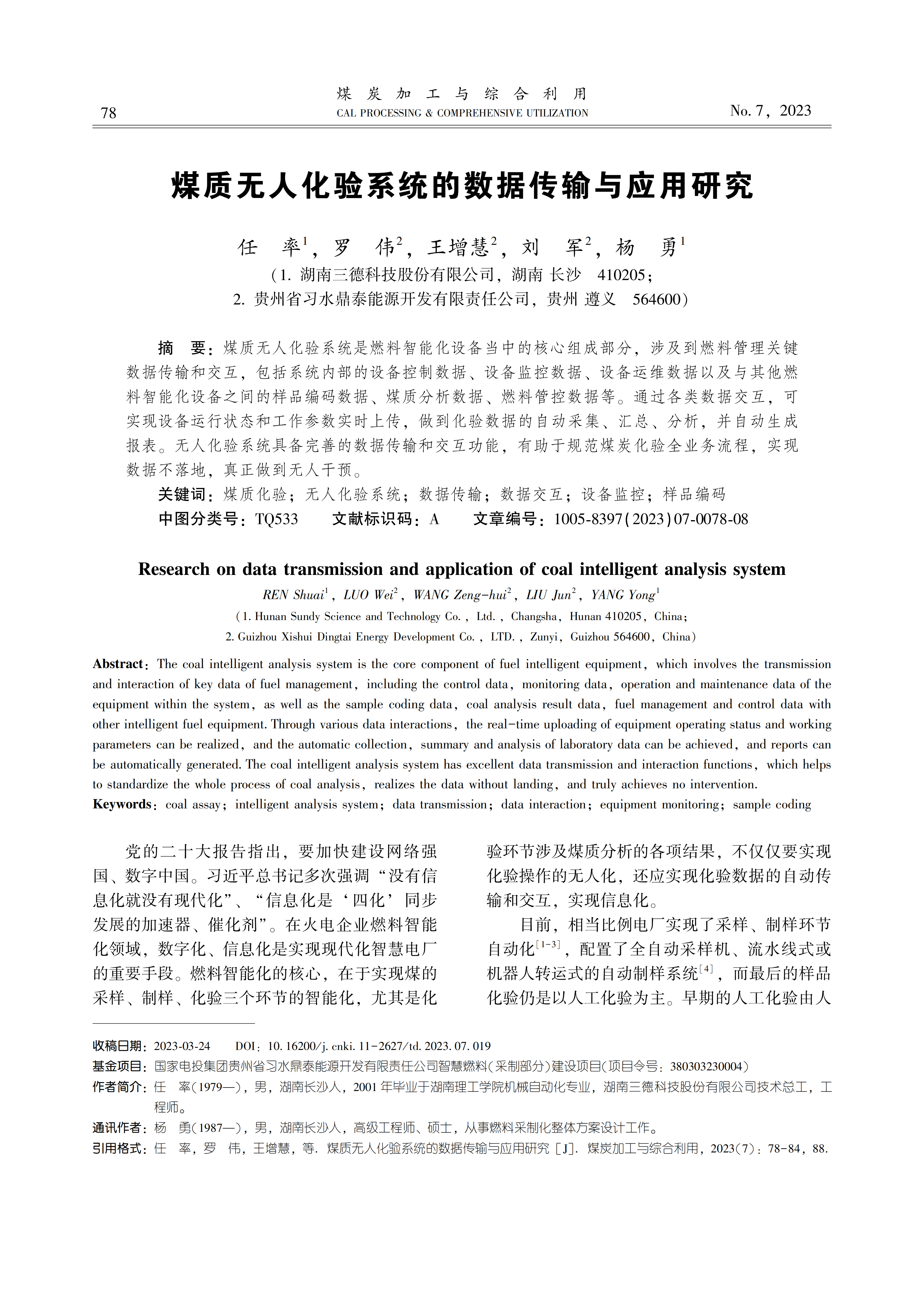 e06b43303b2dd829028e608c772f8cf8