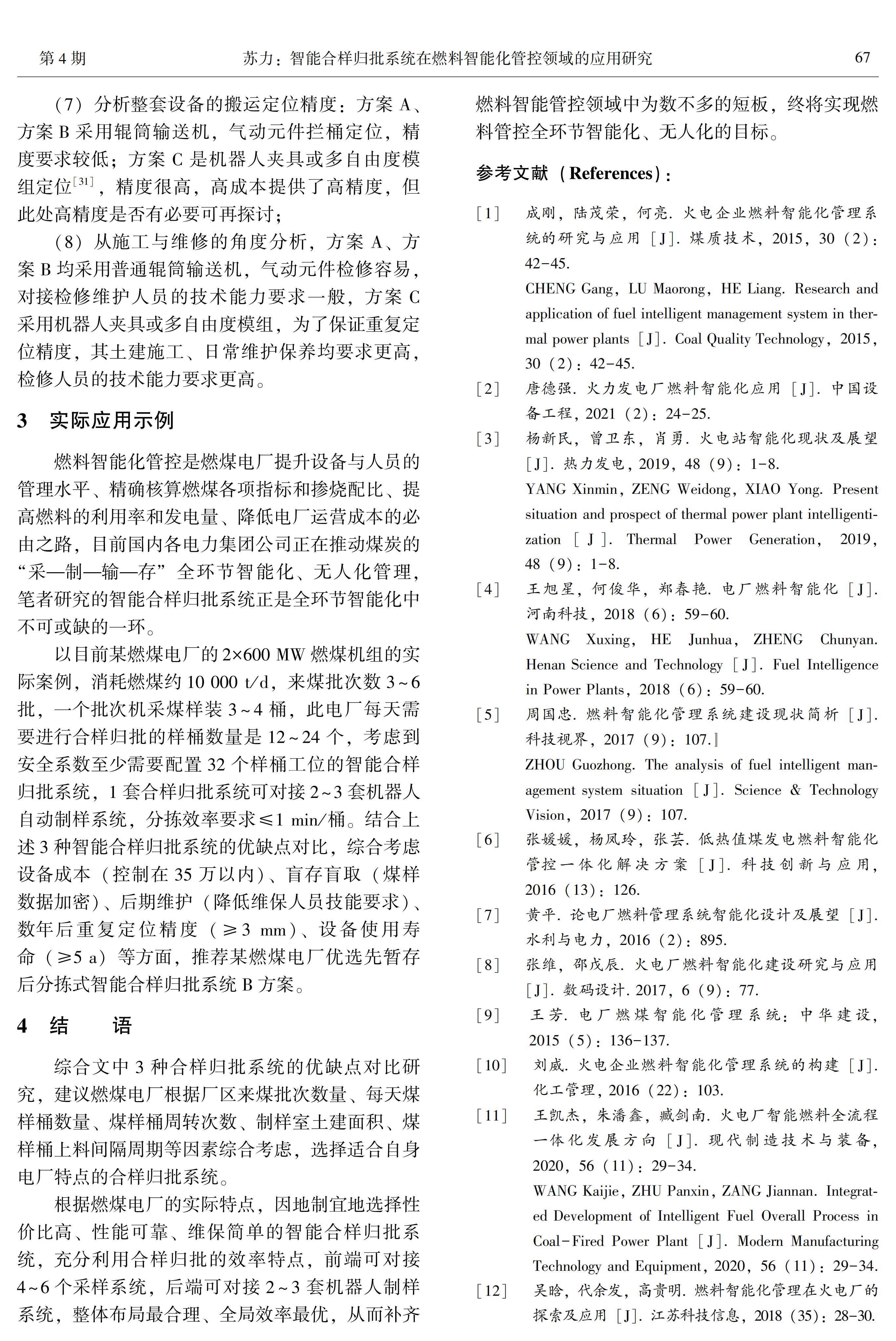 e774418f4b5658003d9b10d38a3845a9