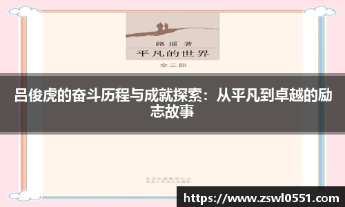 新葡萄8883官网